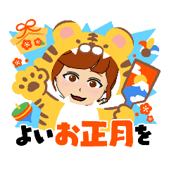 [LINEスタンプ] 冬っぽスタンプ☃️