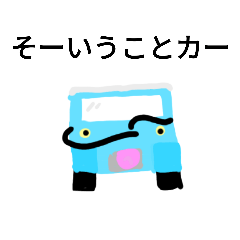 [LINEスタンプ] ダジャレワールド第2弾