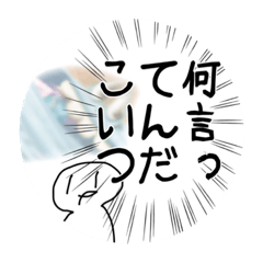 [LINEスタンプ] 落書き君と謎の筆箱君