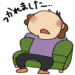 [LINEスタンプ] 毎日頑張る私