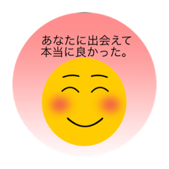 [LINEスタンプ] ニコちゃんだけで喜怒哀楽