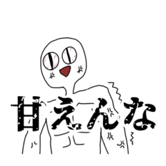 [LINEスタンプ] かわいい棒人間と愉快な仲間達！