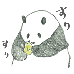 [LINEスタンプ] えんぴつぱんだ