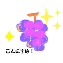 [LINEスタンプ] ほのぼのくだもの