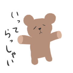 [LINEスタンプ] かんこくまちゃん