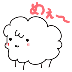 [LINEスタンプ] ひつじさん Hitsuji san