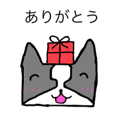 [LINEスタンプ] うちのはる-1