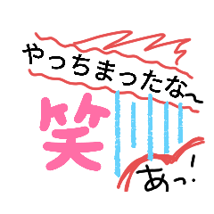 [LINEスタンプ] 現場あるあるある