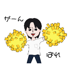 [LINEスタンプ] hi'na