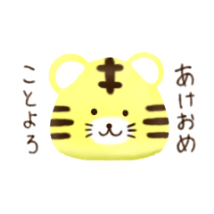 [LINEスタンプ] いい虎クター