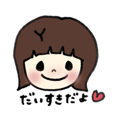 [LINEスタンプ] Yちゃんの日常その1