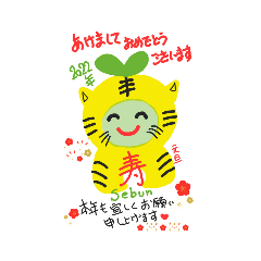 [LINEスタンプ] リョクくん