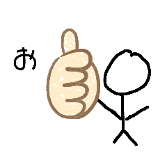 [LINEスタンプ] 「お」だけのスタンプ改善ver.