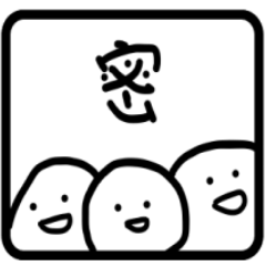 [LINEスタンプ] 画面の中からこんにちは！