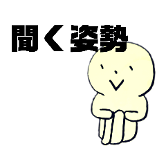 [LINEスタンプ] マシュマロくん③