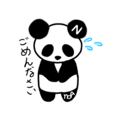 [LINEスタンプ] Noaスタンプ〜Noaパンダと共に〜