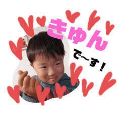 [LINEスタンプ] 西尾3兄弟❤️Part3