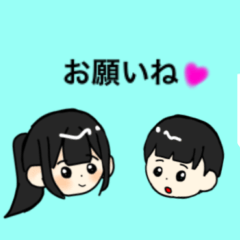 [LINEスタンプ] かわいい子供たちのスタンプだよ