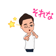 [LINEスタンプ] 誰か他買う人おる？