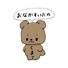 [LINEスタンプ] シンプルくまくんのテキトースタンプ