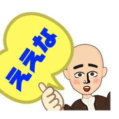 [LINEスタンプ] 眉坊主1