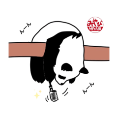 [LINEスタンプ] みやびMIYABIスタンプPANDA編