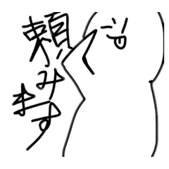 [LINEスタンプ] 白いおひとスタンプ2