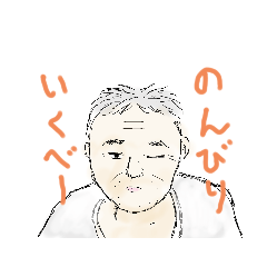 [LINEスタンプ] OJI-YANG