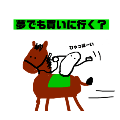 [LINEスタンプ] まるみちゃんの夢物語