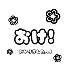 [LINEスタンプ] 白黒日常