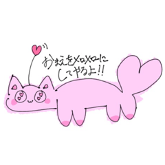 [LINEスタンプ] お喋りねこスタンプ