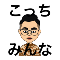 [LINEスタンプ] 某将太スタンプ