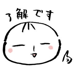 [LINEスタンプ] 坊のほどよい距離の人用