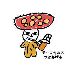 [LINEスタンプ] 今日のキノコ先輩