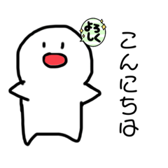 [LINEスタンプ] 意外と使えるスタンプ      しろ助