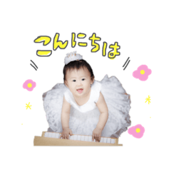 [LINEスタンプ] あおたんすたんぷ4