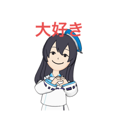 [LINEスタンプ] 船旅ハミガルナちゃん