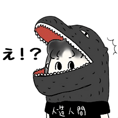 [LINEスタンプ] スタンプ de おもだ