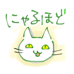 [LINEスタンプ] にちじょうネコ