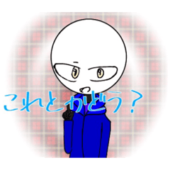 [LINEスタンプ] うちの子のスタンプ 【第2弾！】