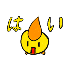 [LINEスタンプ] ぴよこたち