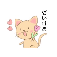 [LINEスタンプ] こねこのみかんちゃん