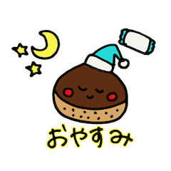 [LINEスタンプ] くりくりマロンちゃん