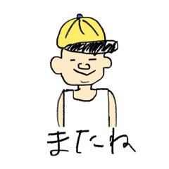 [LINEスタンプ] かわいく便利な手書きスタンプ