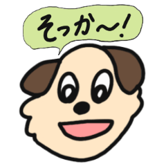 [LINEスタンプ] まえわんの日常【あるある】