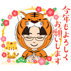 [LINEスタンプ] トラかぶりスタンプ