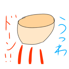 [LINEスタンプ] うつわどーん‼️ ハッハッハ！