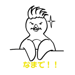 [LINEスタンプ] ビールペンギン