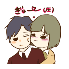 [LINEスタンプ] デレデレおんなのこ