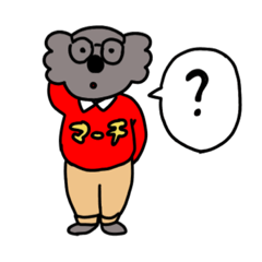 [LINEスタンプ] おしゃれなアニマルたち